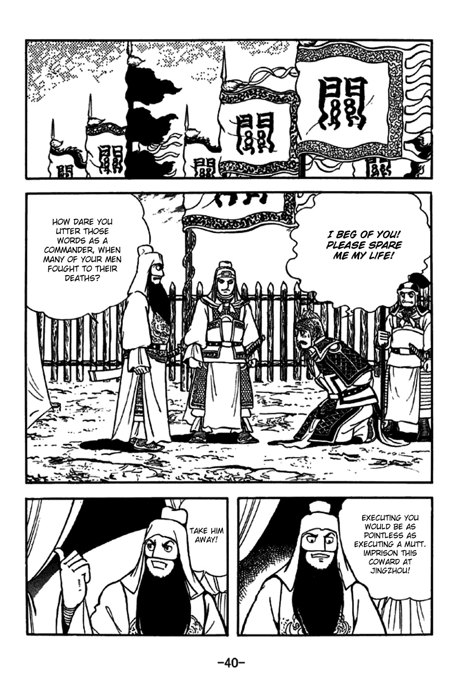 Sangokushi Chapter 266 page 46 - Chapter 266: Death Ground