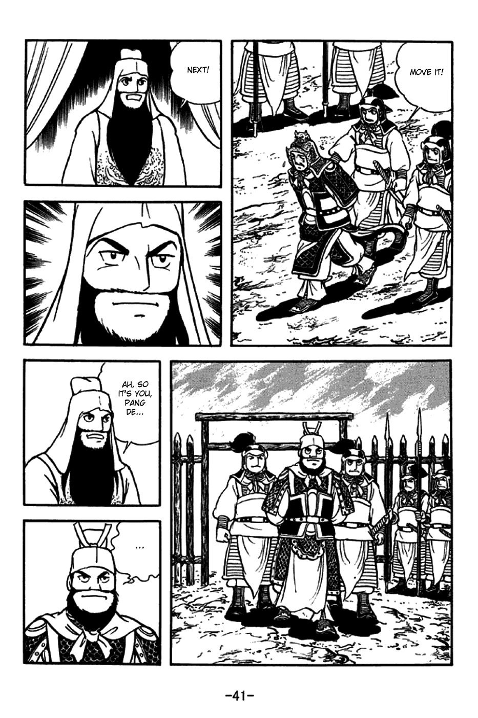 Sangokushi Chapter 266 page 47 - Chapter 266: Death Ground