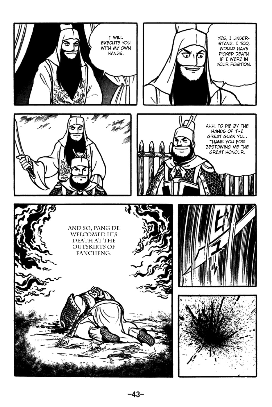 Sangokushi Chapter 266 page 49 - Chapter 266: Death Ground