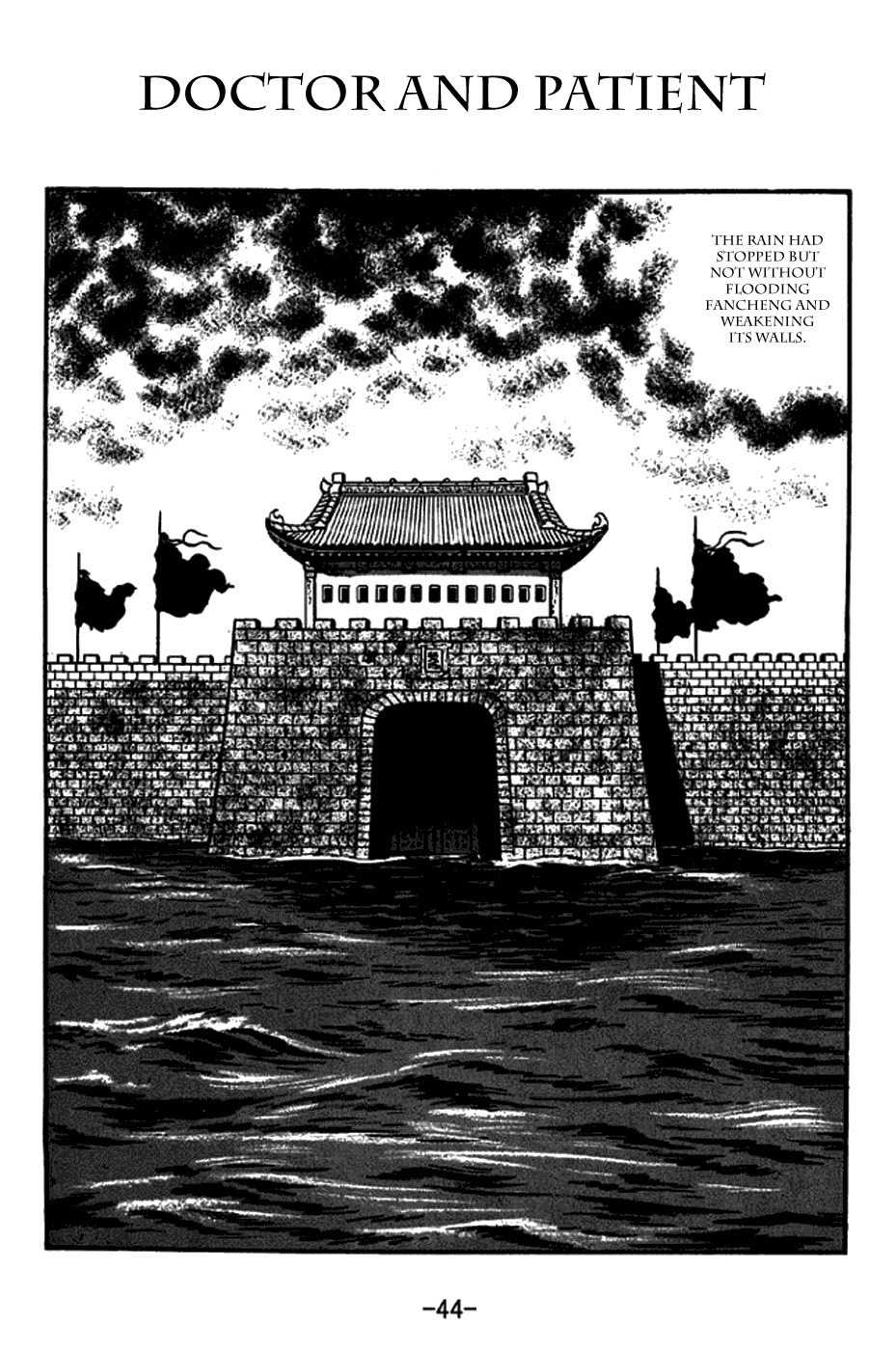 Sangokushi Chapter 267 page 1 - Chapter 267: Doctor and Patient