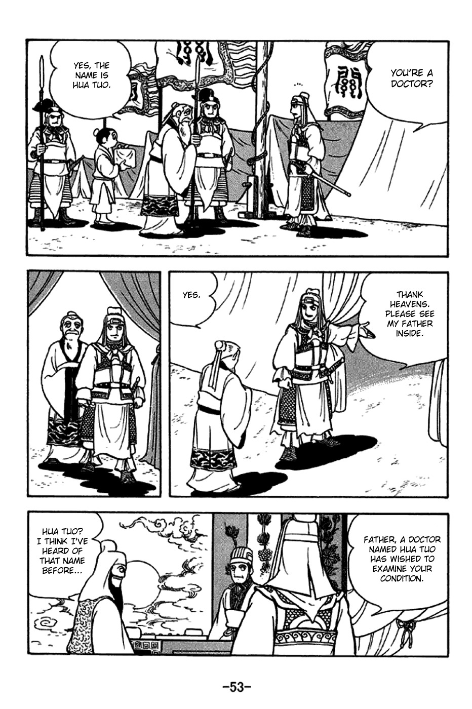Sangokushi Chapter 267 page 10 - Chapter 267: Doctor and Patient