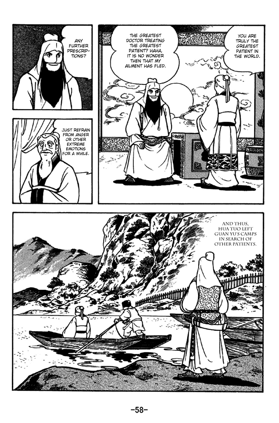 Sangokushi Chapter 267 page 15 - Chapter 267: Doctor and Patient
