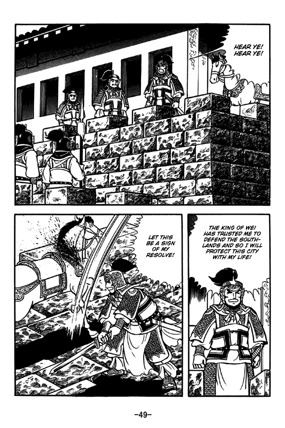 Sangokushi Chapter 267 page 6 - Chapter 267: Doctor and Patient