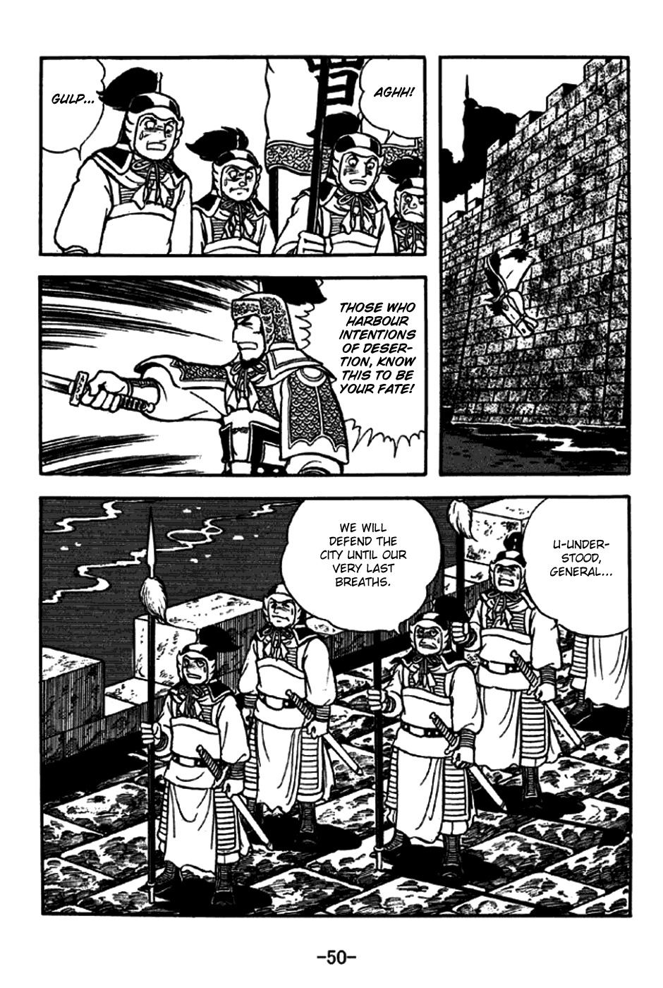 Sangokushi Chapter 267 page 7 - Chapter 267: Doctor and Patient