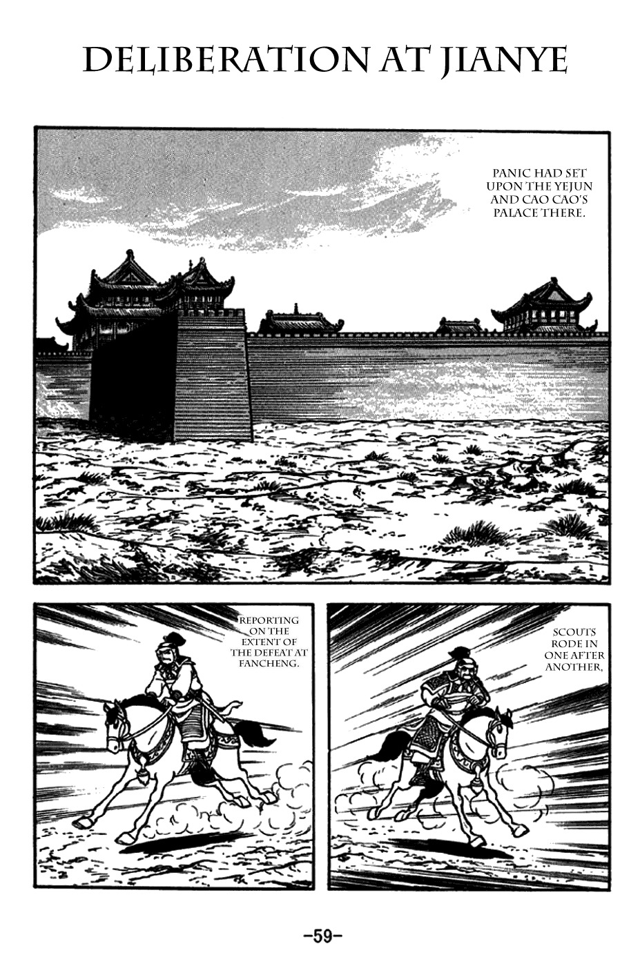 Sangokushi Chapter 268 page 1 - Chapter 268: Deliberation at Jianye
