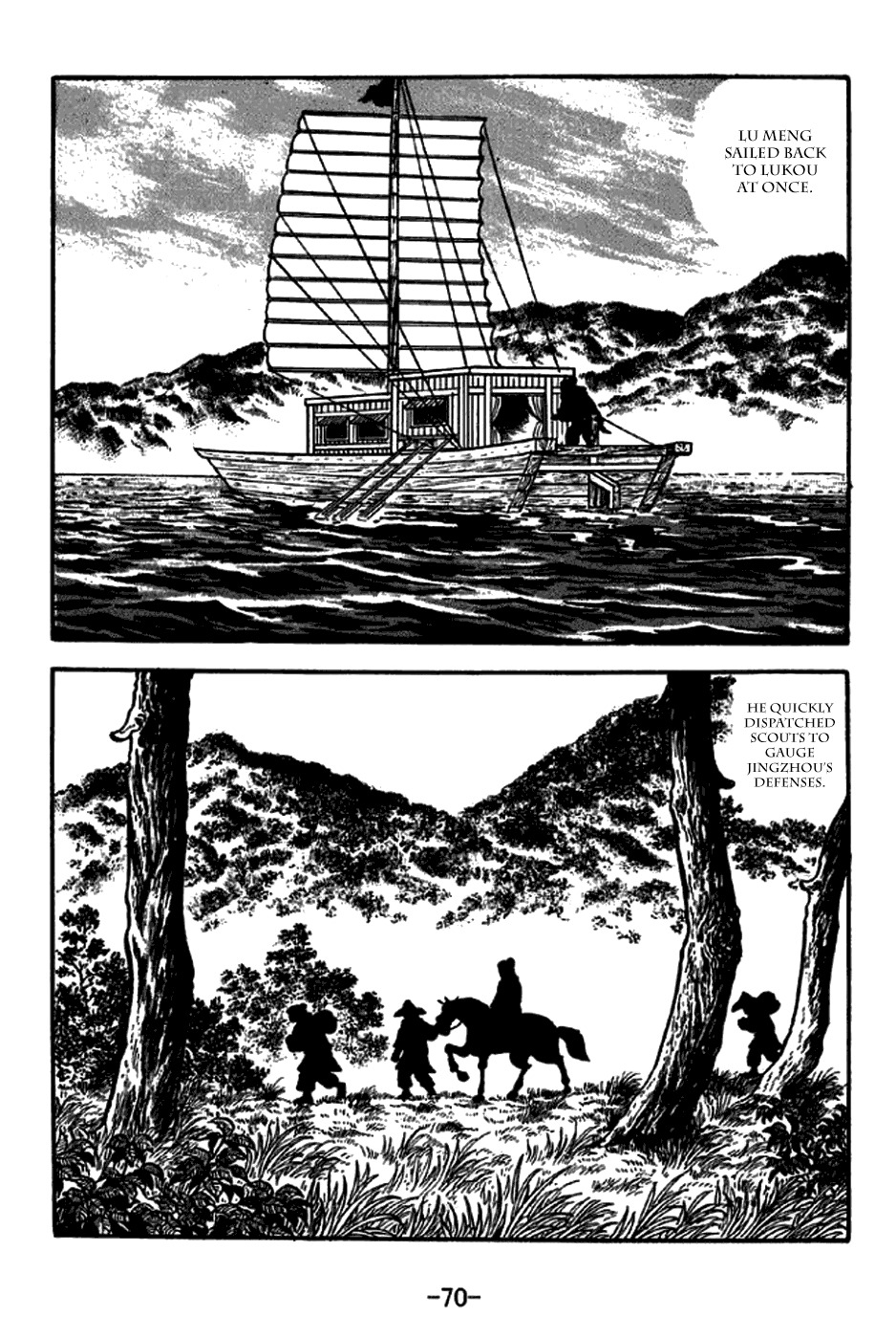 Sangokushi Chapter 268 page 12 - Chapter 268: Deliberation at Jianye