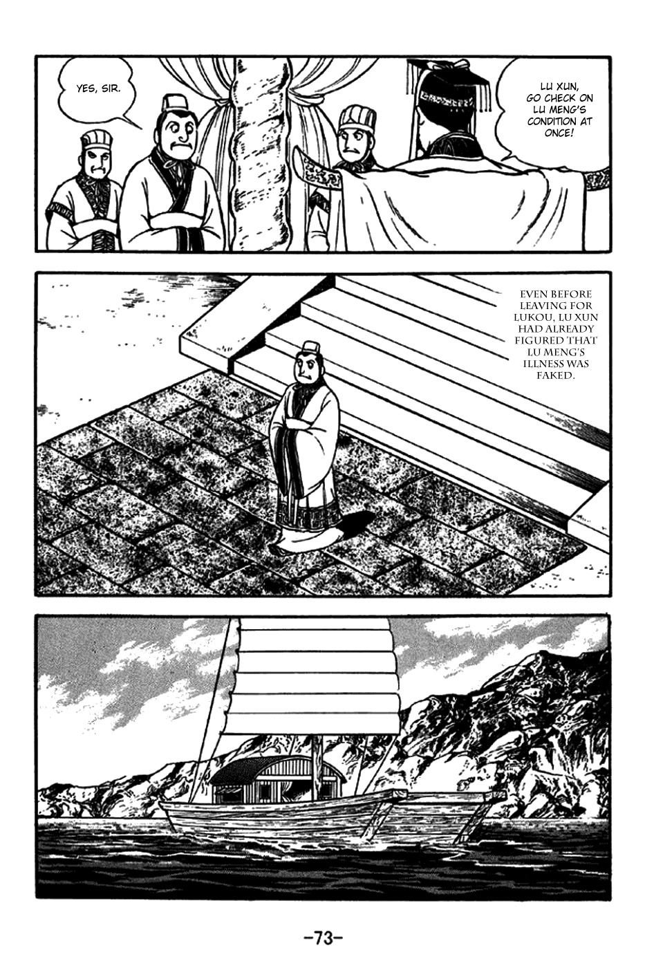 Sangokushi Chapter 268 page 15 - Chapter 268: Deliberation at Jianye