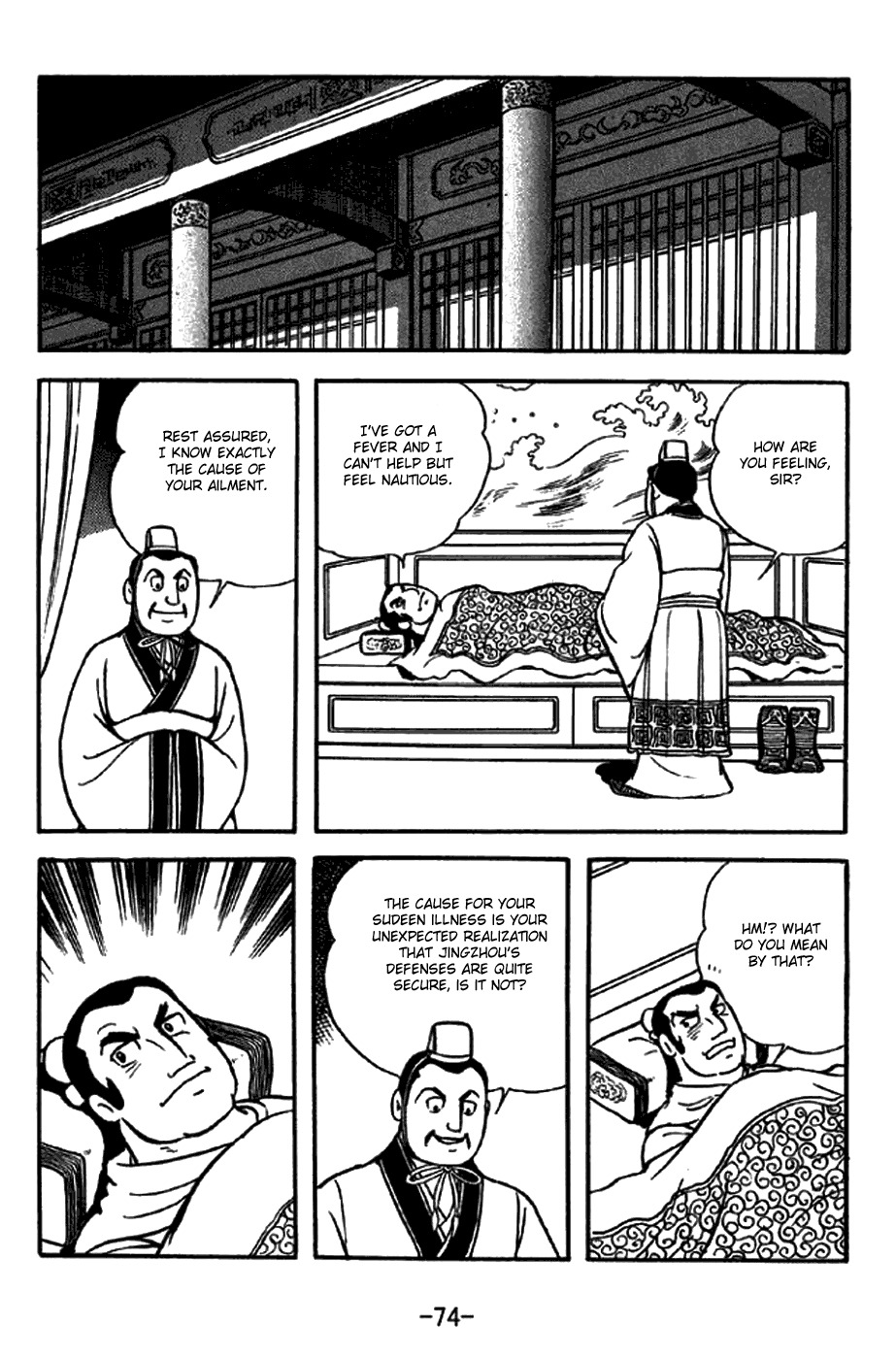 Sangokushi Chapter 268 page 16 - Chapter 268: Deliberation at Jianye