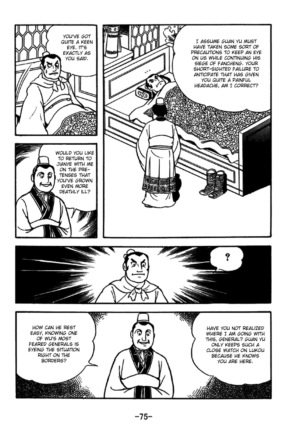 Sangokushi Chapter 268 page 17 - Chapter 268: Deliberation at Jianye