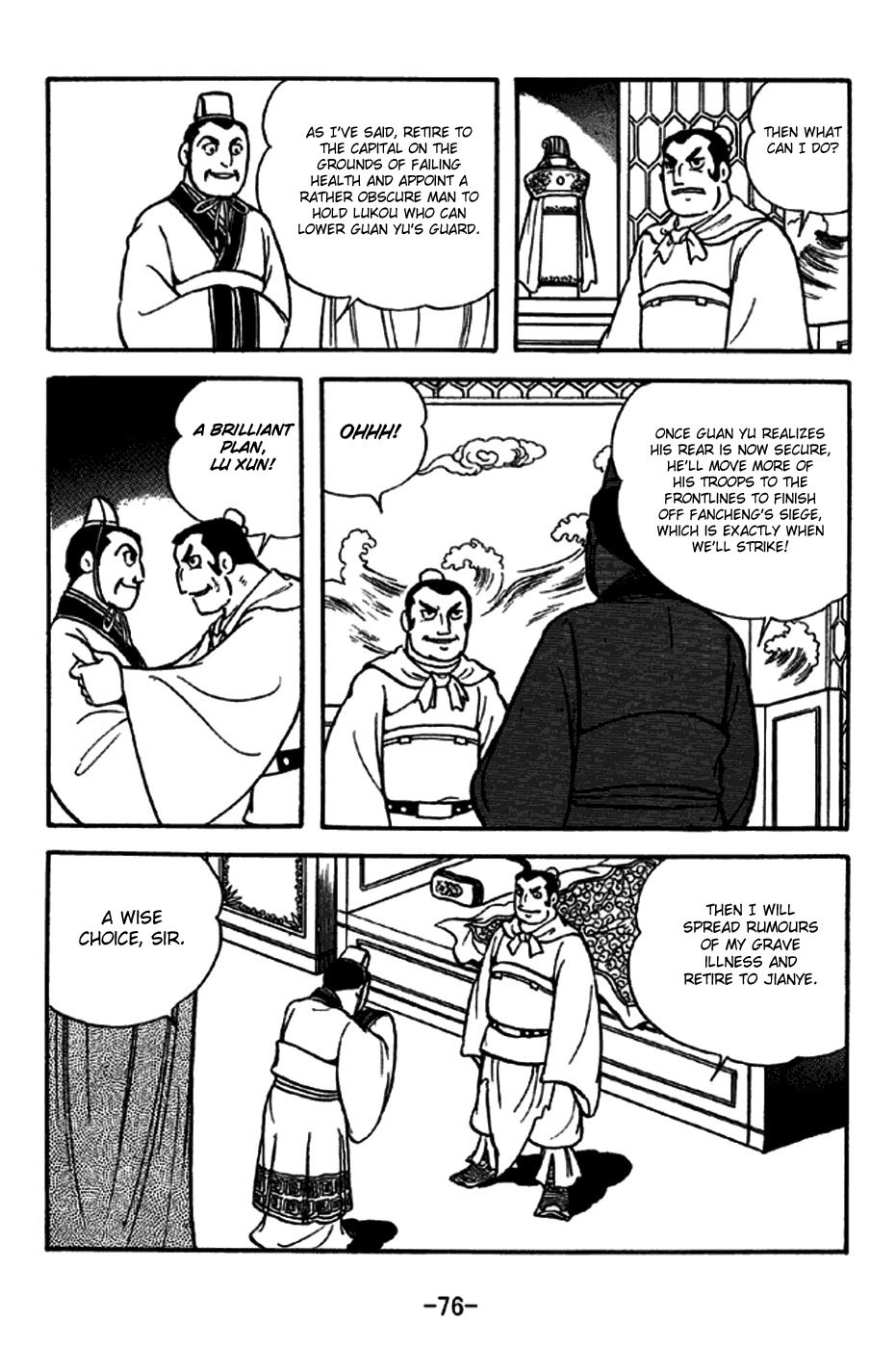 Sangokushi Chapter 268 page 18 - Chapter 268: Deliberation at Jianye