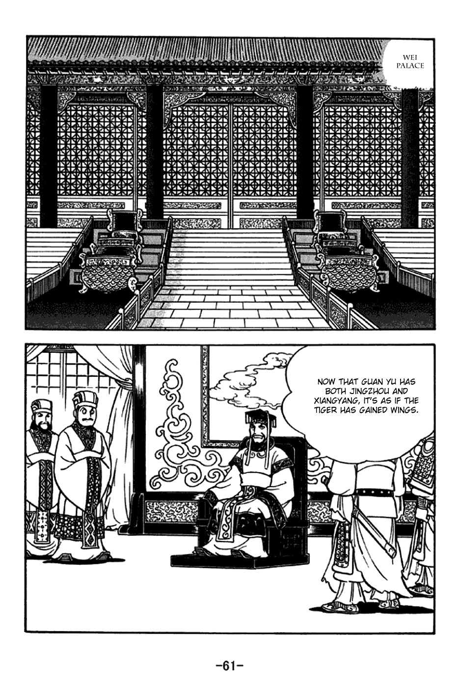 Sangokushi Chapter 268 page 3 - Chapter 268: Deliberation at Jianye