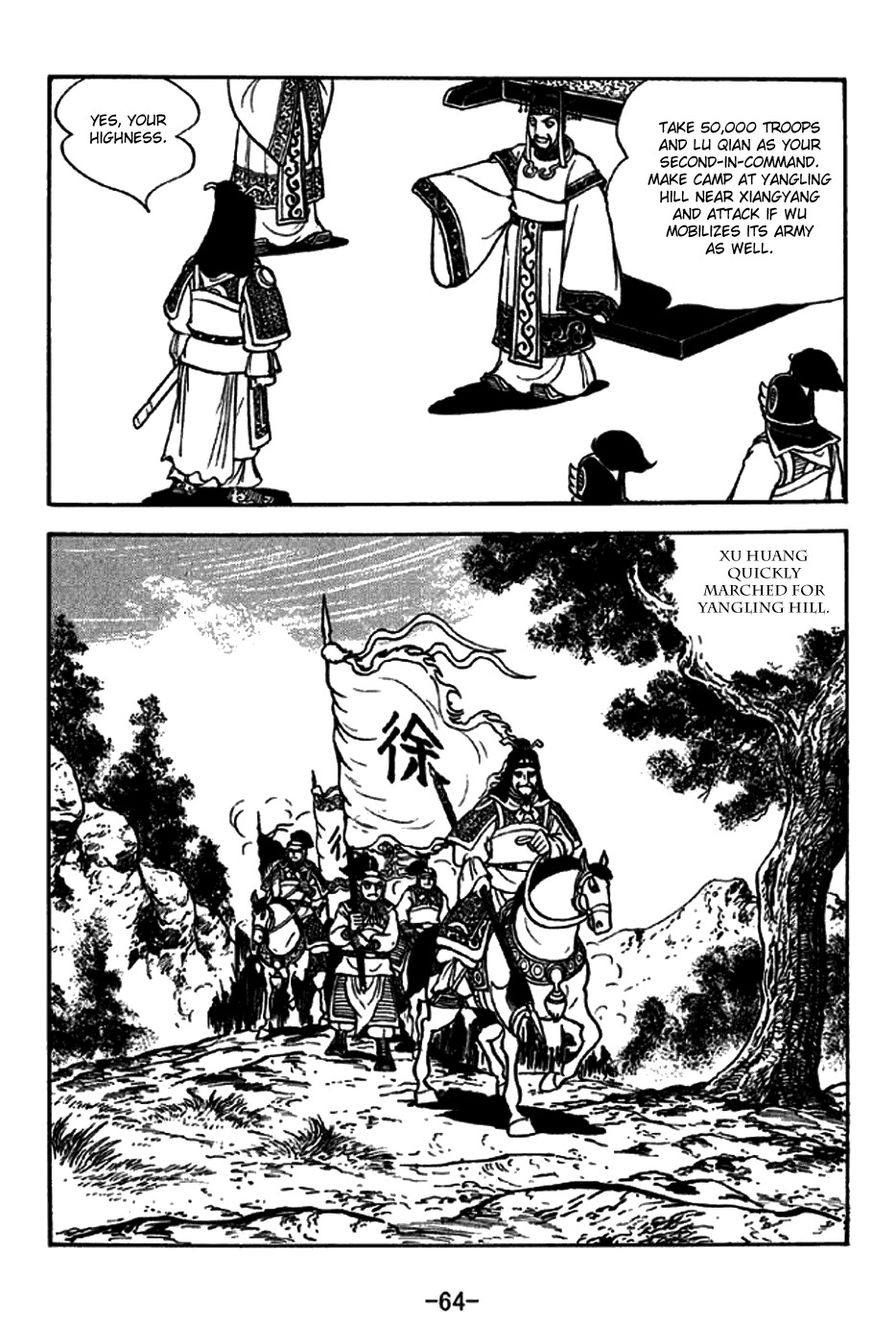 Sangokushi Chapter 268 page 6 - Chapter 268: Deliberation at Jianye