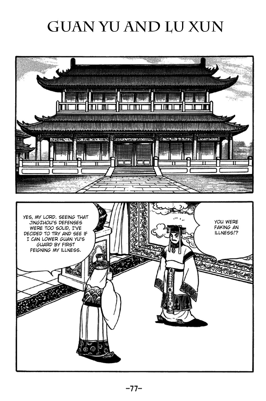 Sangokushi Chapter 269 page 1 - Chapter 269: Guan Yu and Lu Xun