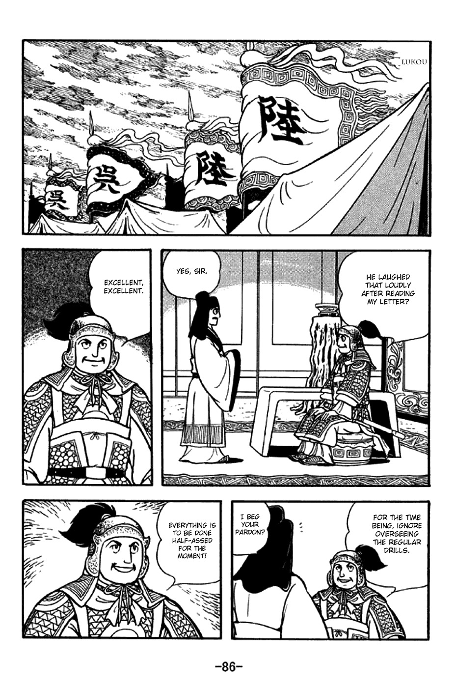 Sangokushi Chapter 269 page 10 - Chapter 269: Guan Yu and Lu Xun