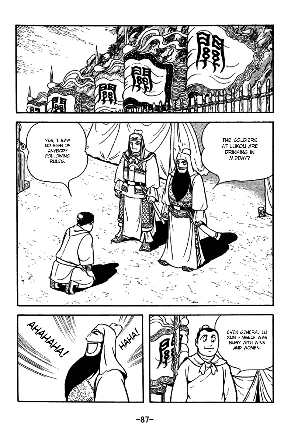 Sangokushi Chapter 269 page 11 - Chapter 269: Guan Yu and Lu Xun