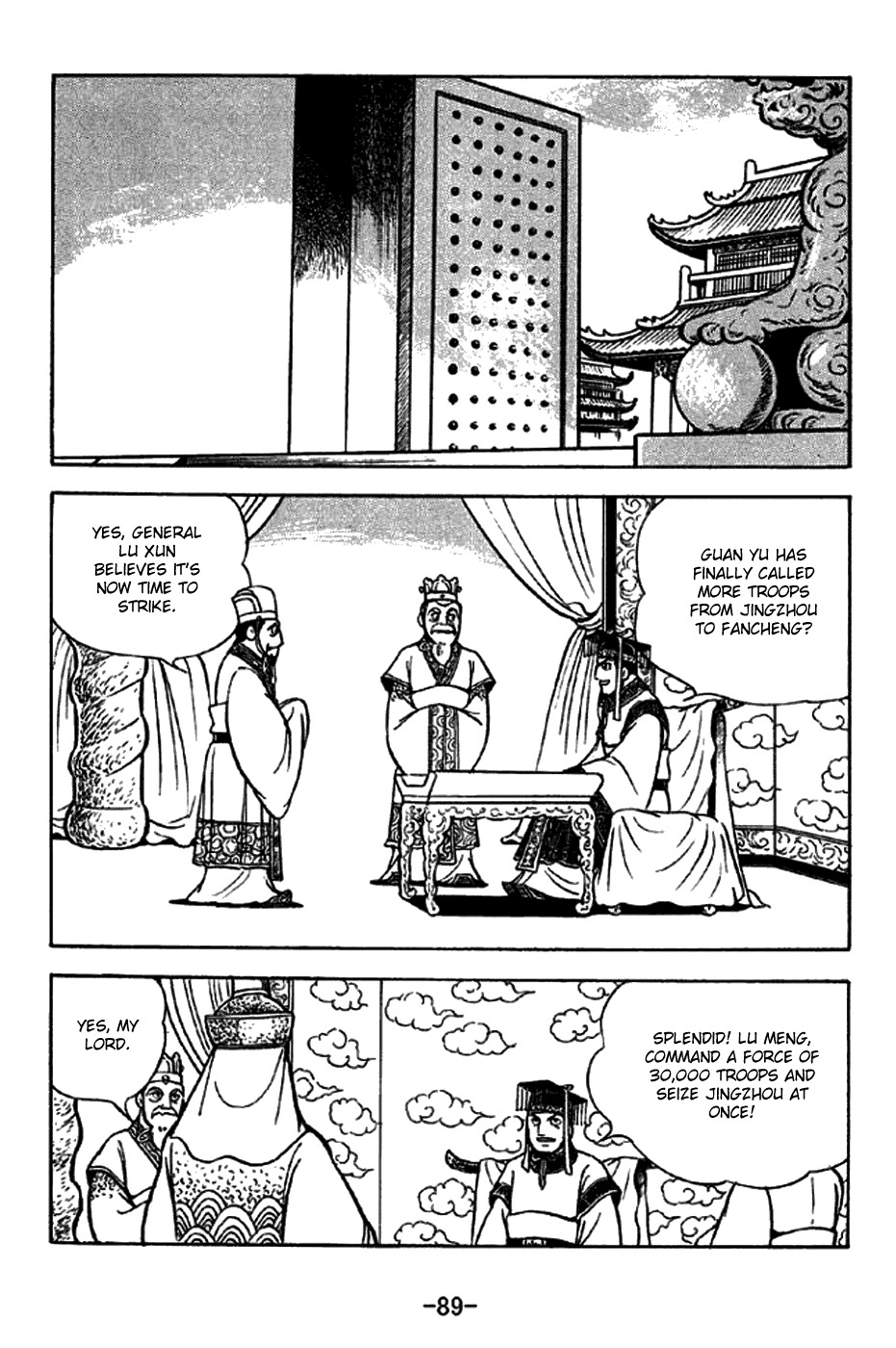 Sangokushi Chapter 269 page 13 - Chapter 269: Guan Yu and Lu Xun