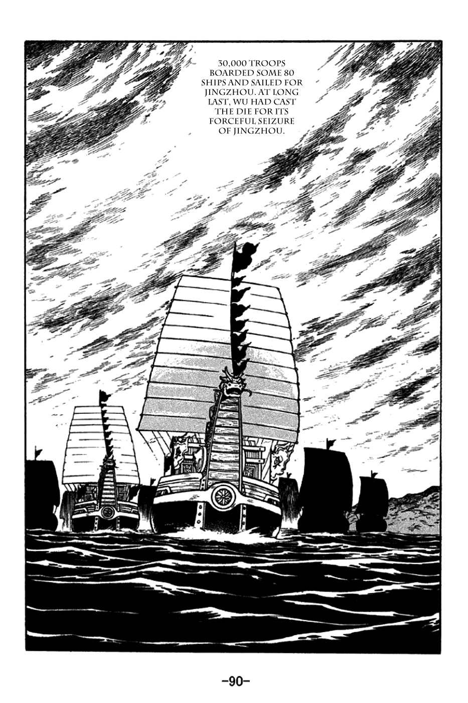 Sangokushi Chapter 269 page 14 - Chapter 269: Guan Yu and Lu Xun