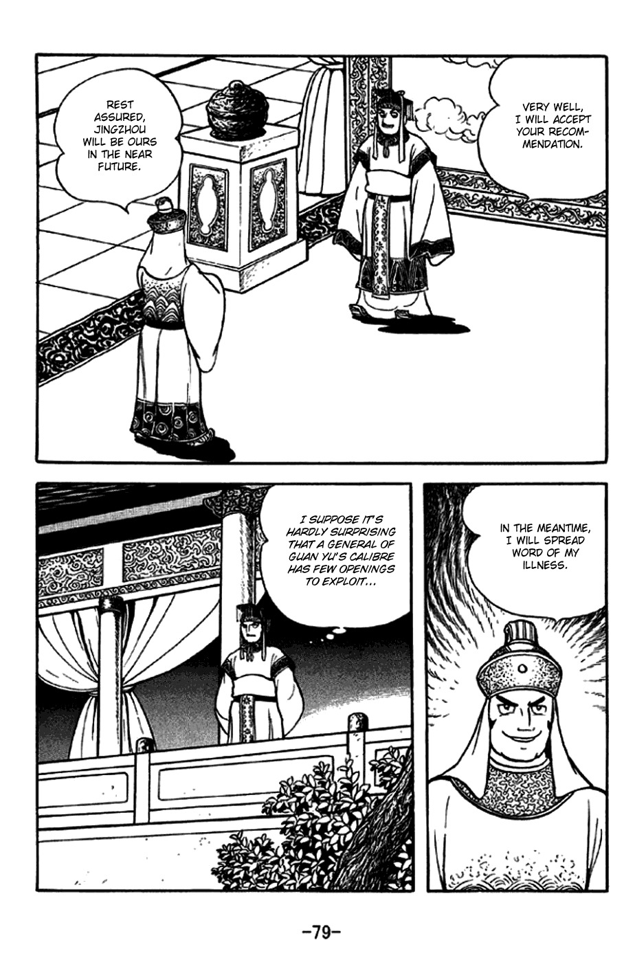 Sangokushi Chapter 269 page 3 - Chapter 269: Guan Yu and Lu Xun