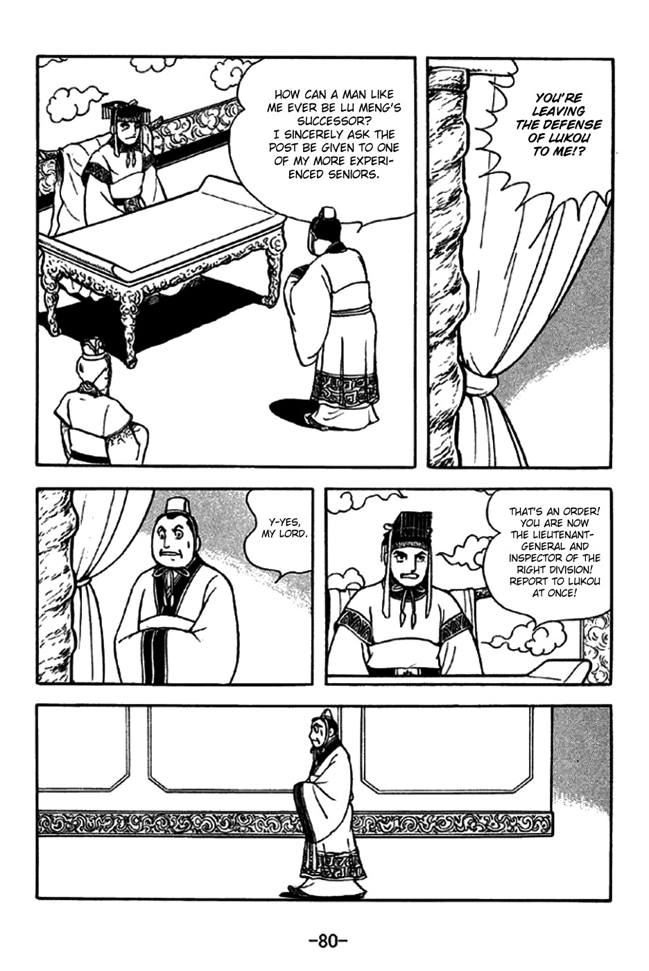 Sangokushi Chapter 269 page 4 - Chapter 269: Guan Yu and Lu Xun
