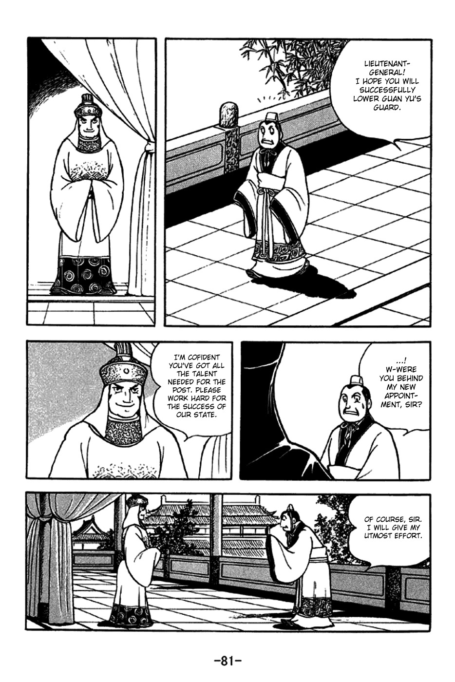 Sangokushi Chapter 269 page 5 - Chapter 269: Guan Yu and Lu Xun