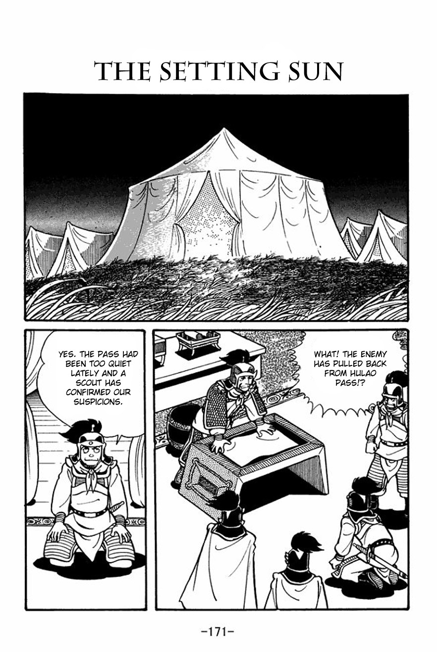 Sangokushi Chapter 27 page 1 - Chapter 27