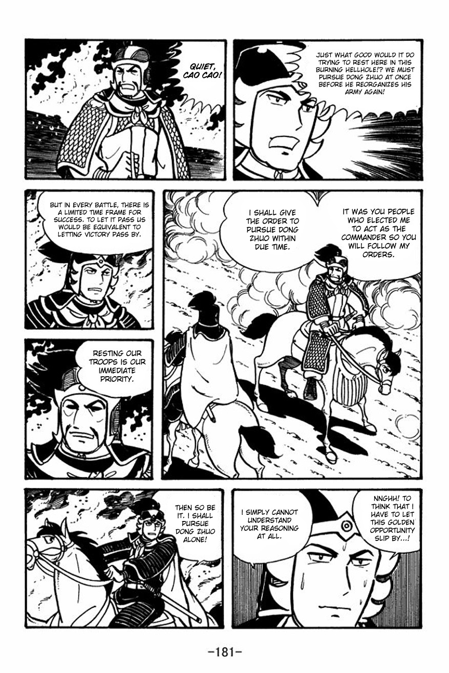 Sangokushi Chapter 27 page 10 - Chapter 27