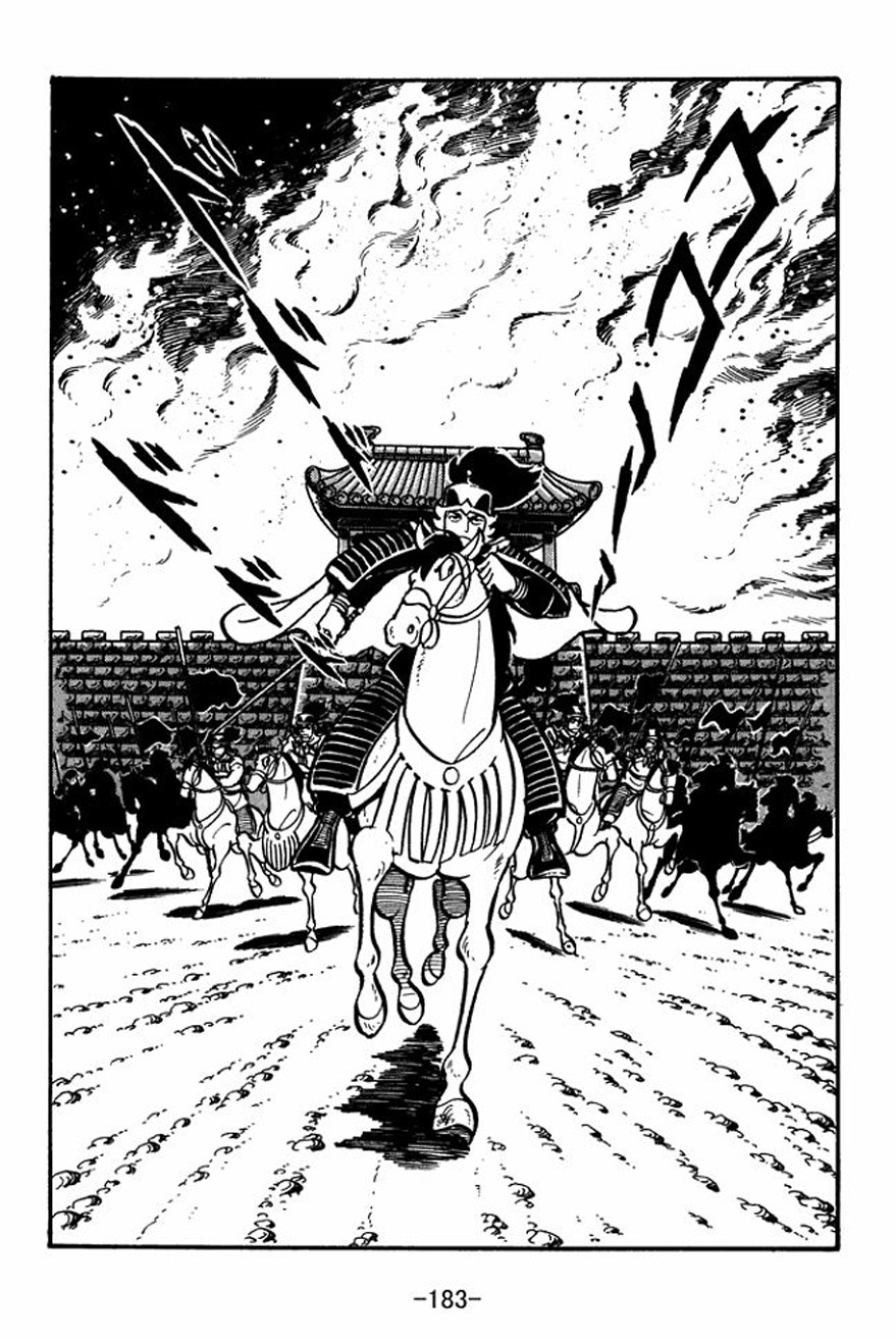 Sangokushi Chapter 27 page 12 - Chapter 27