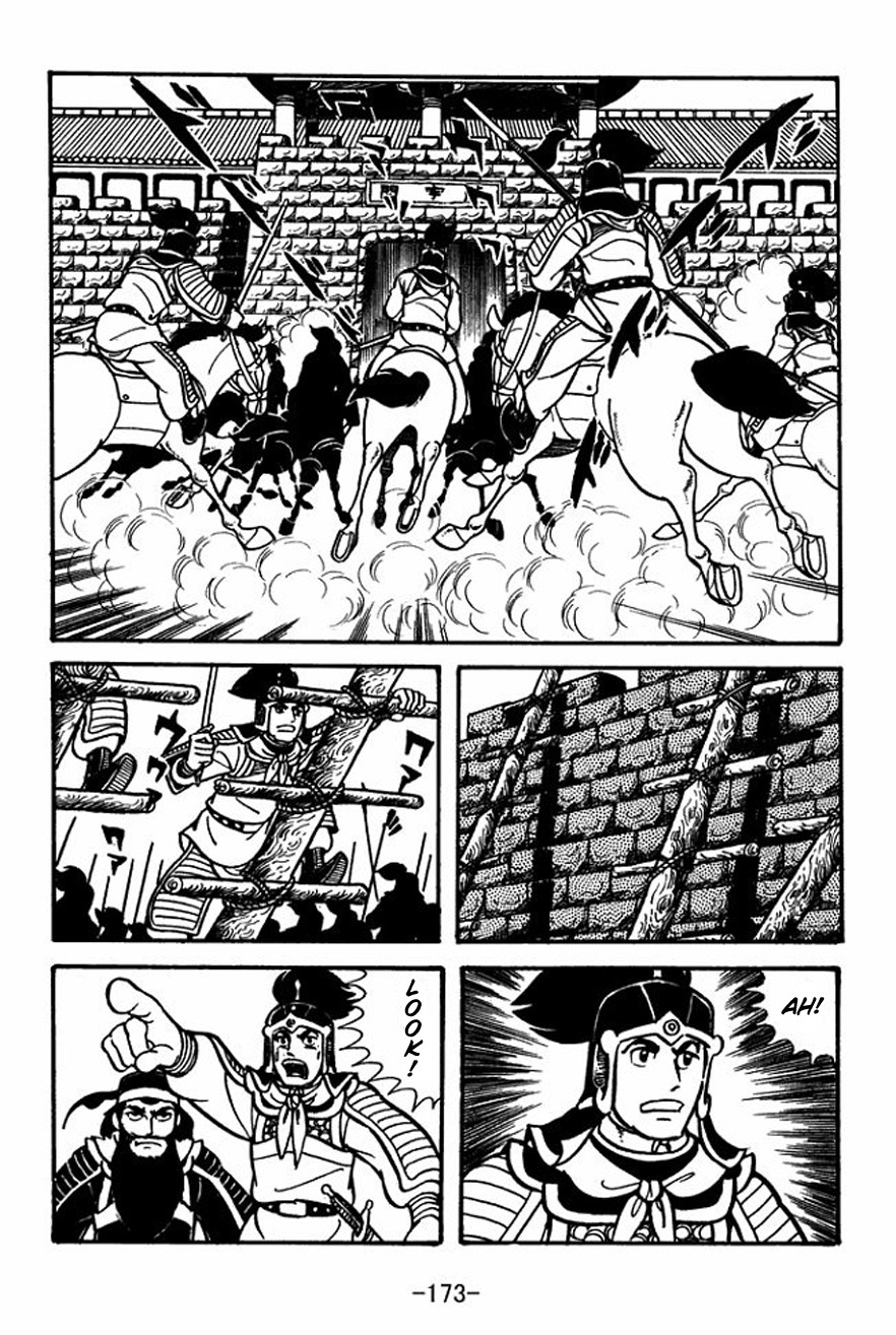 Sangokushi Chapter 27 page 3 - Chapter 27