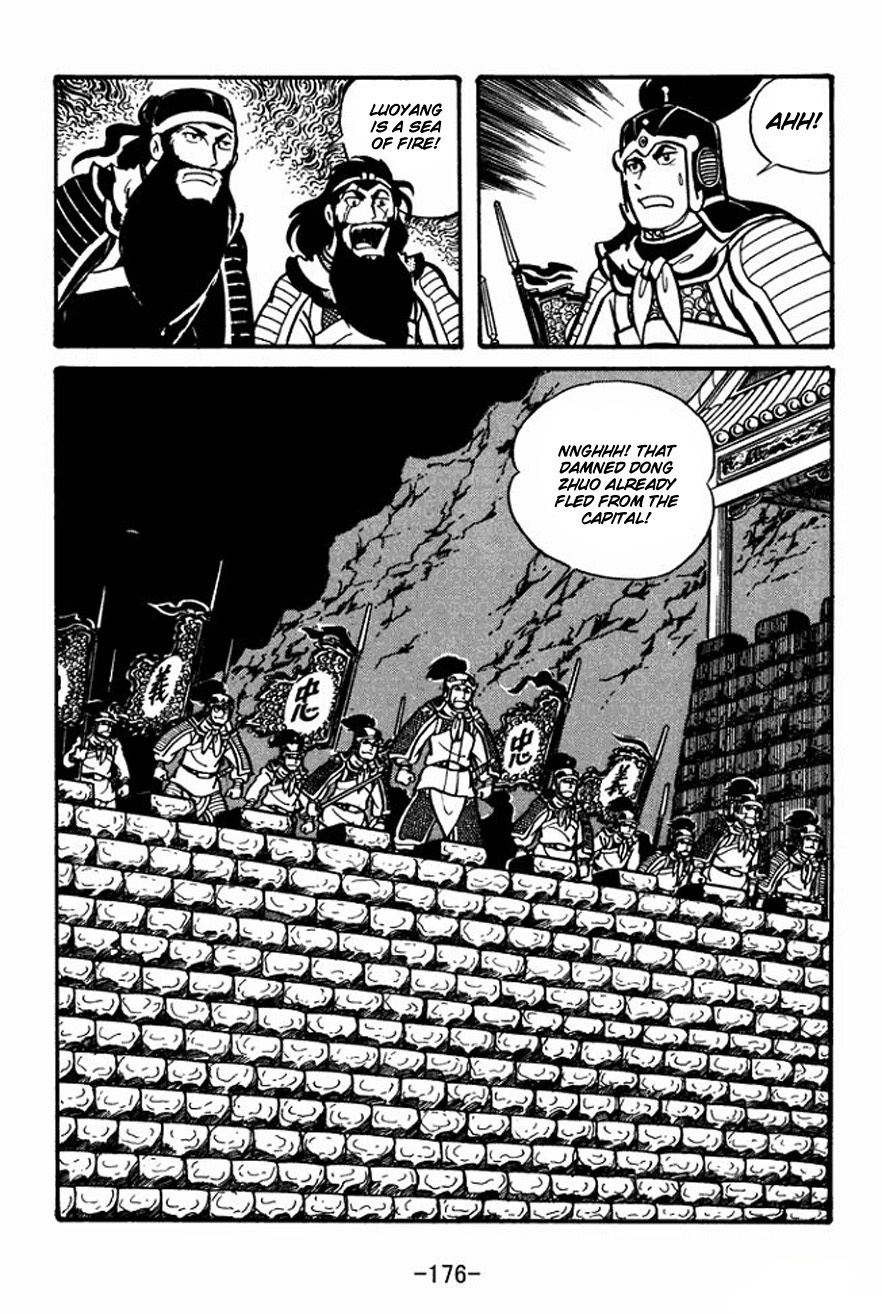 Sangokushi Chapter 27 page 5 - Chapter 27