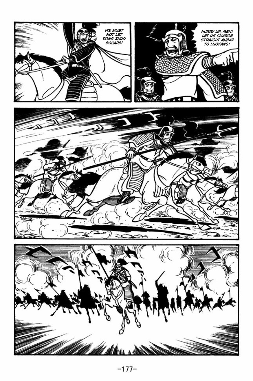 Sangokushi Chapter 27 page 6 - Chapter 27