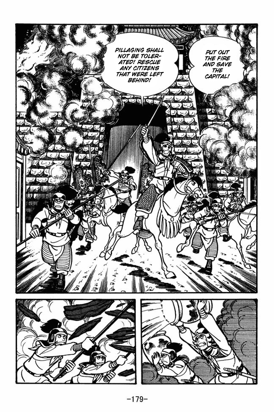Sangokushi Chapter 27 page 8 - Chapter 27