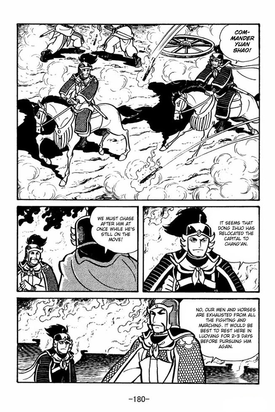 Sangokushi Chapter 27 page 9 - Chapter 27