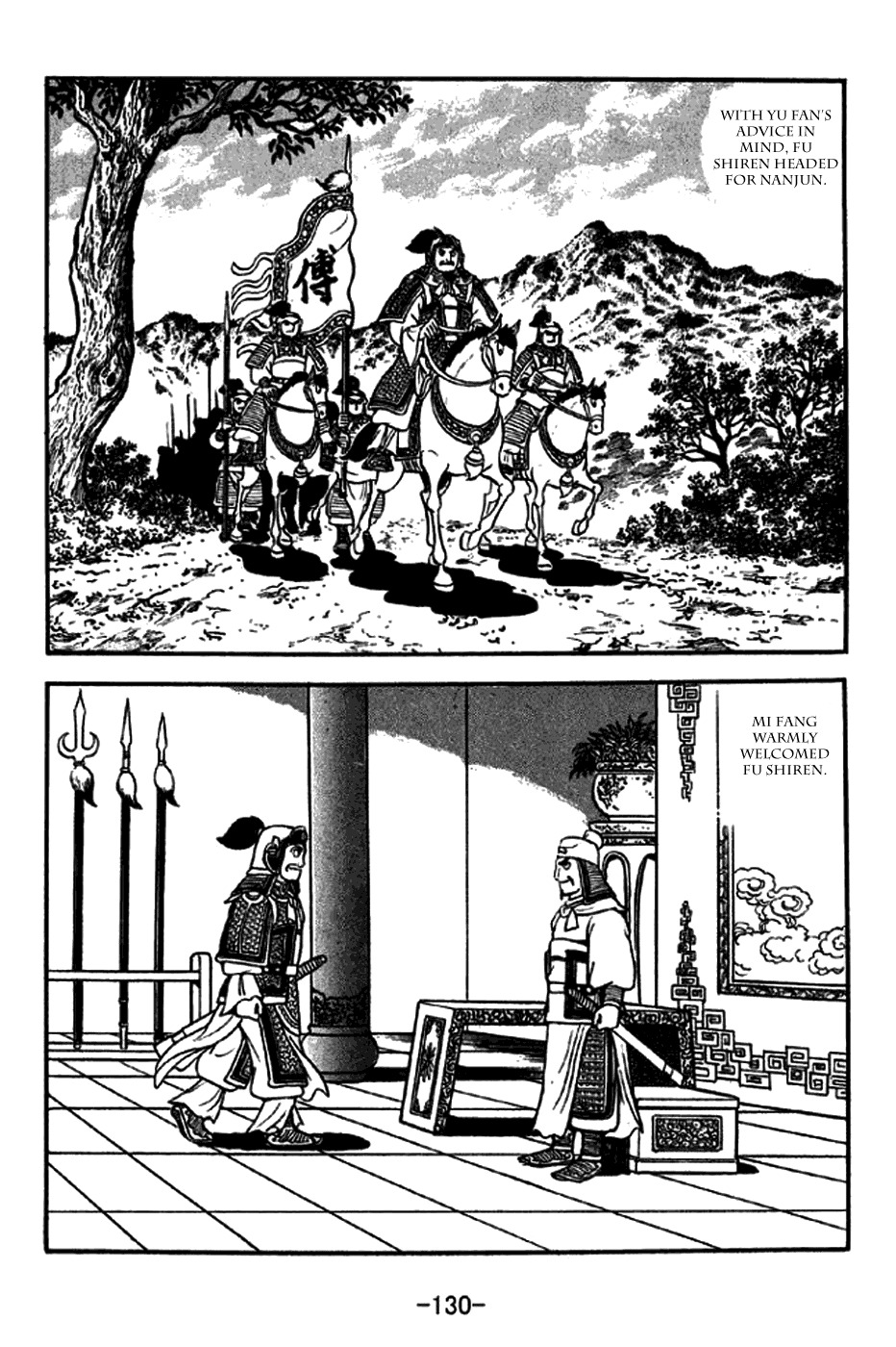 Sangokushi Chapter 272 page 14 - Chapter 272: Fu Shiren and Mi Fang