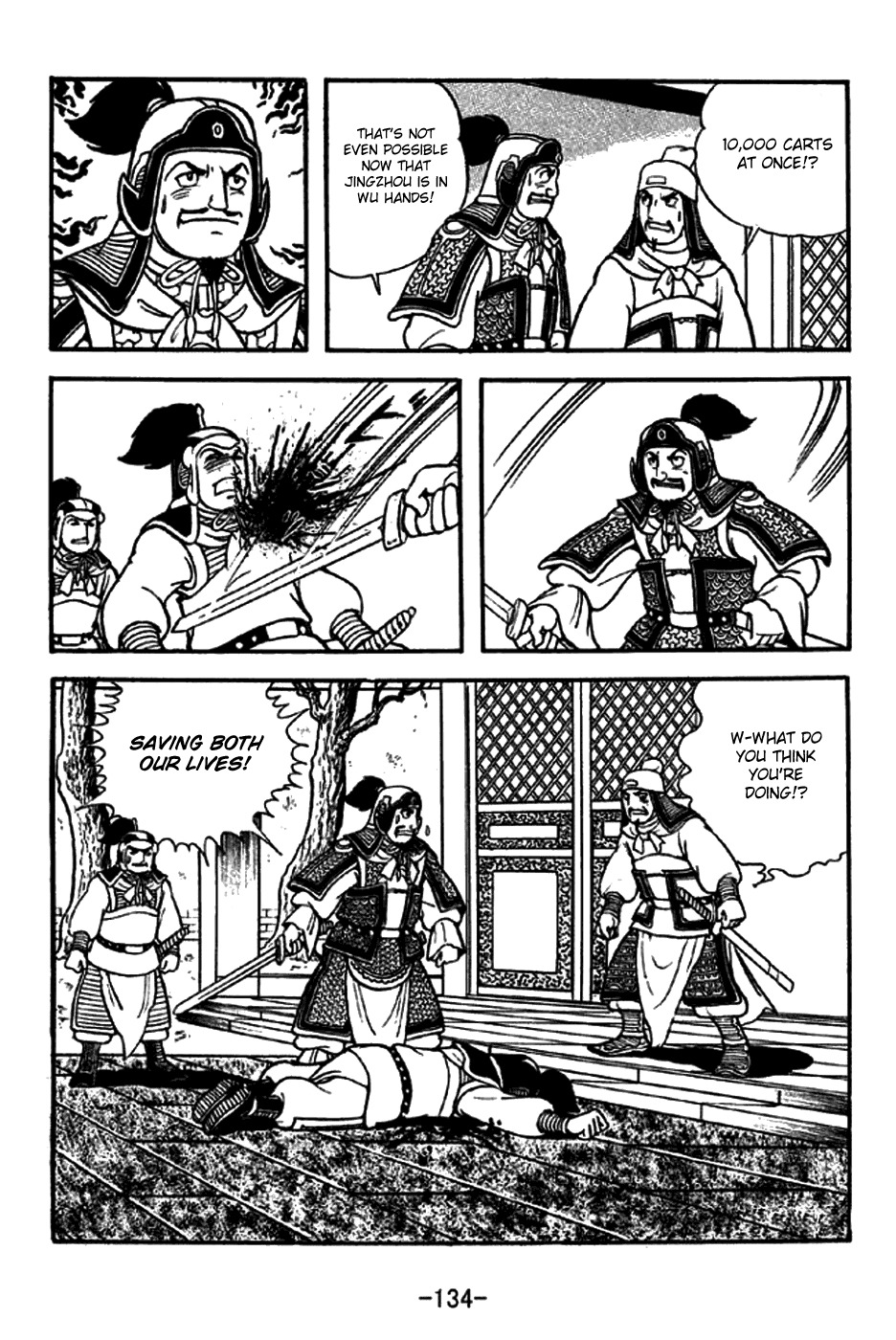 Sangokushi Chapter 272 page 18 - Chapter 272: Fu Shiren and Mi Fang