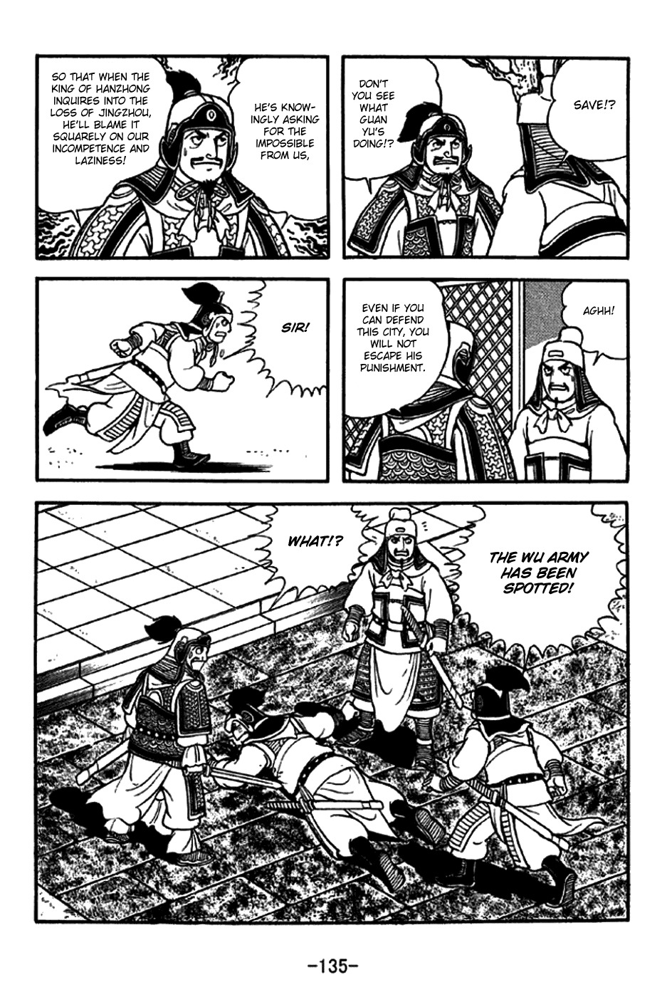 Sangokushi Chapter 272 page 19 - Chapter 272: Fu Shiren and Mi Fang
