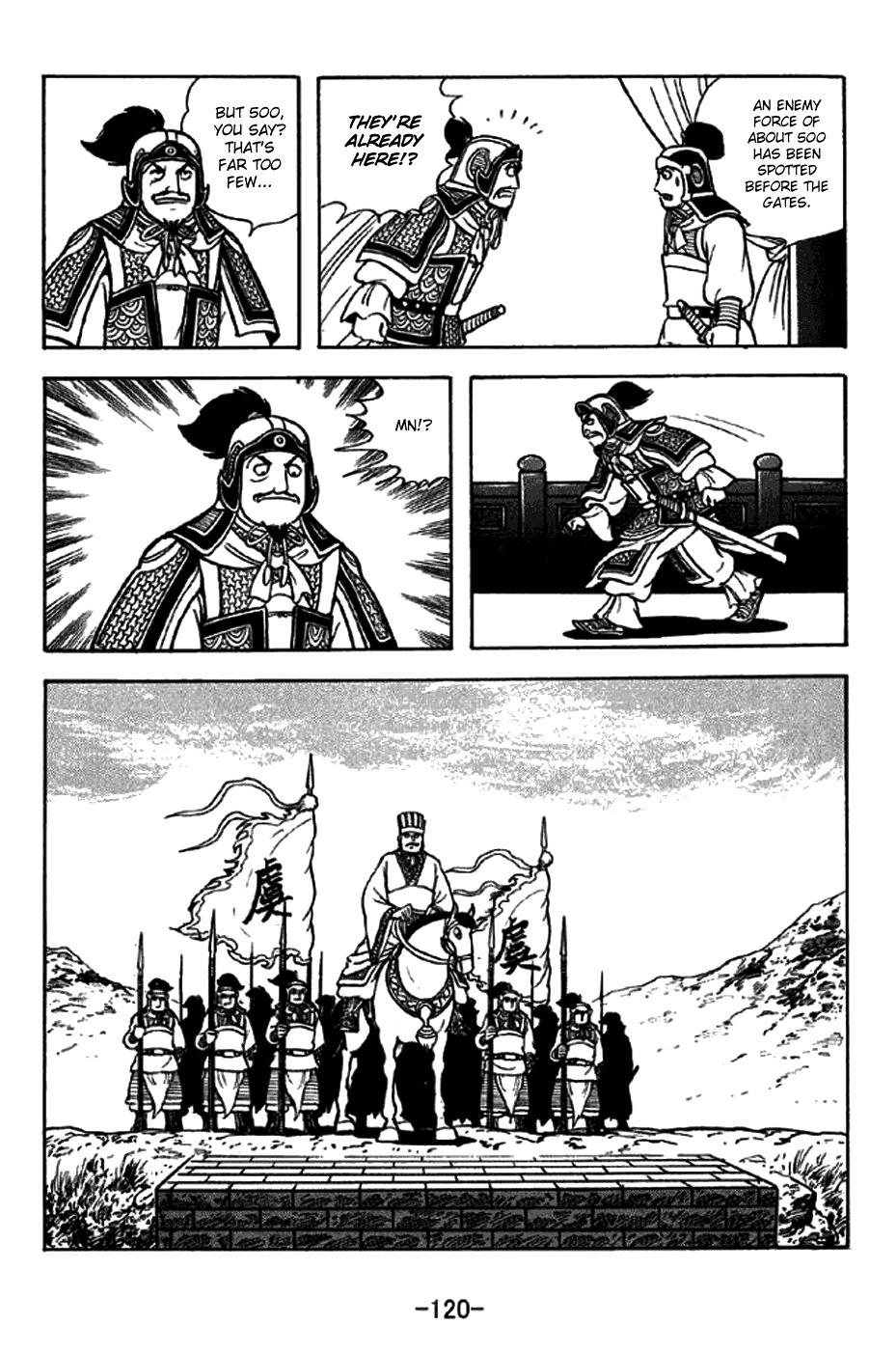 Sangokushi Chapter 272 page 4 - Chapter 272: Fu Shiren and Mi Fang