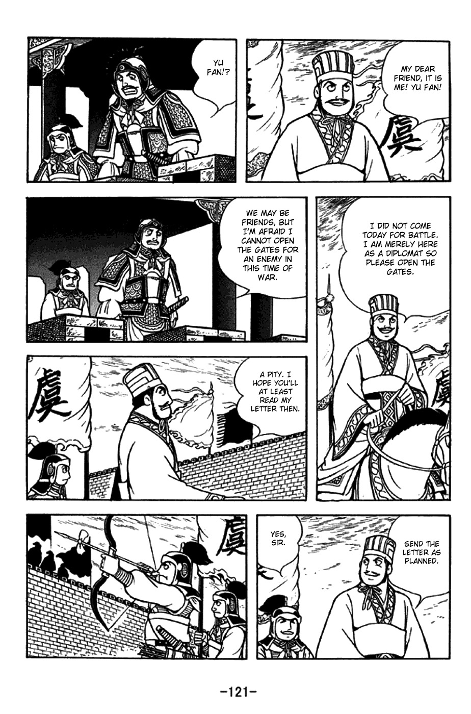 Sangokushi Chapter 272 page 5 - Chapter 272: Fu Shiren and Mi Fang