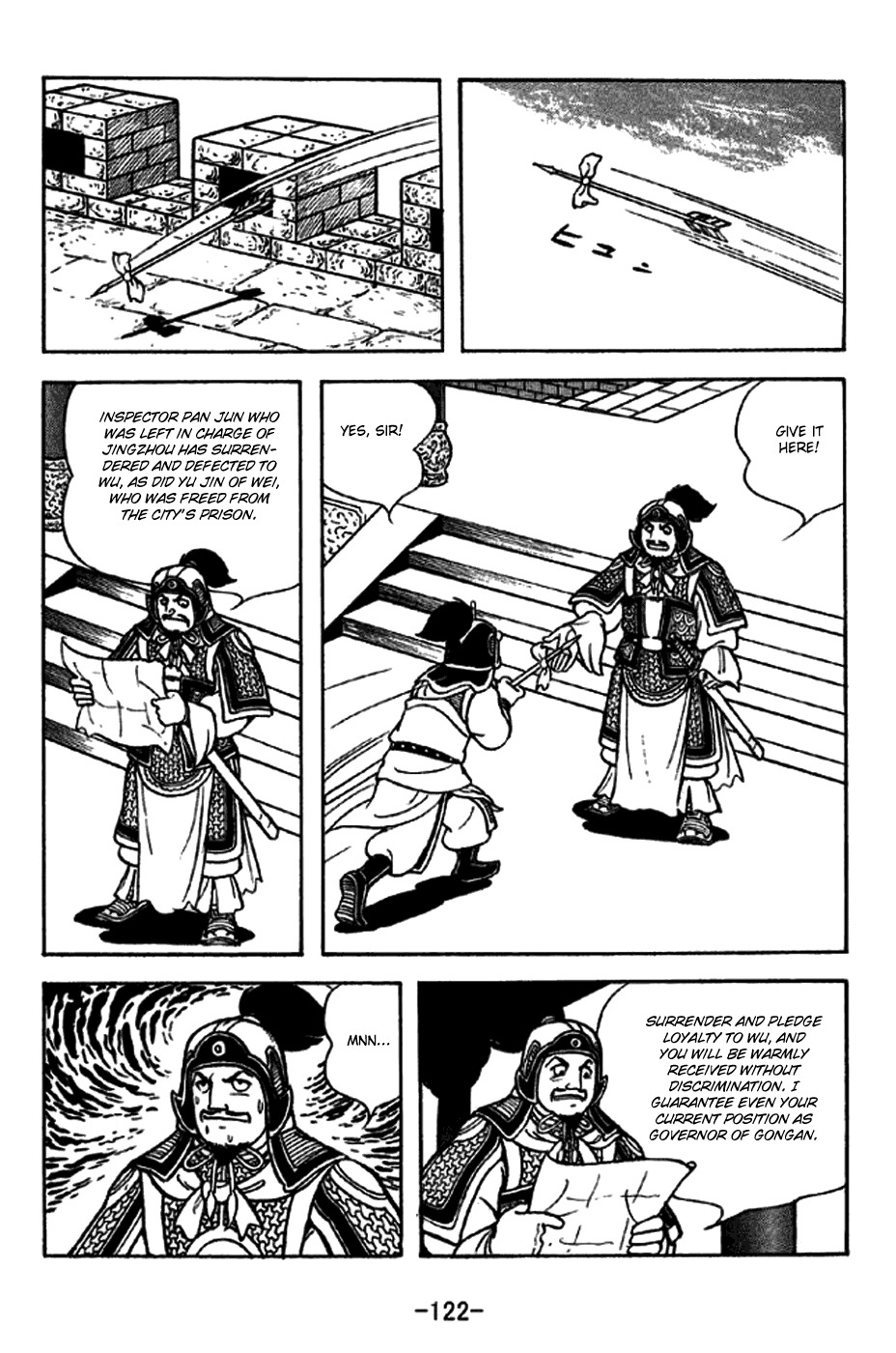 Sangokushi Chapter 272 page 6 - Chapter 272: Fu Shiren and Mi Fang