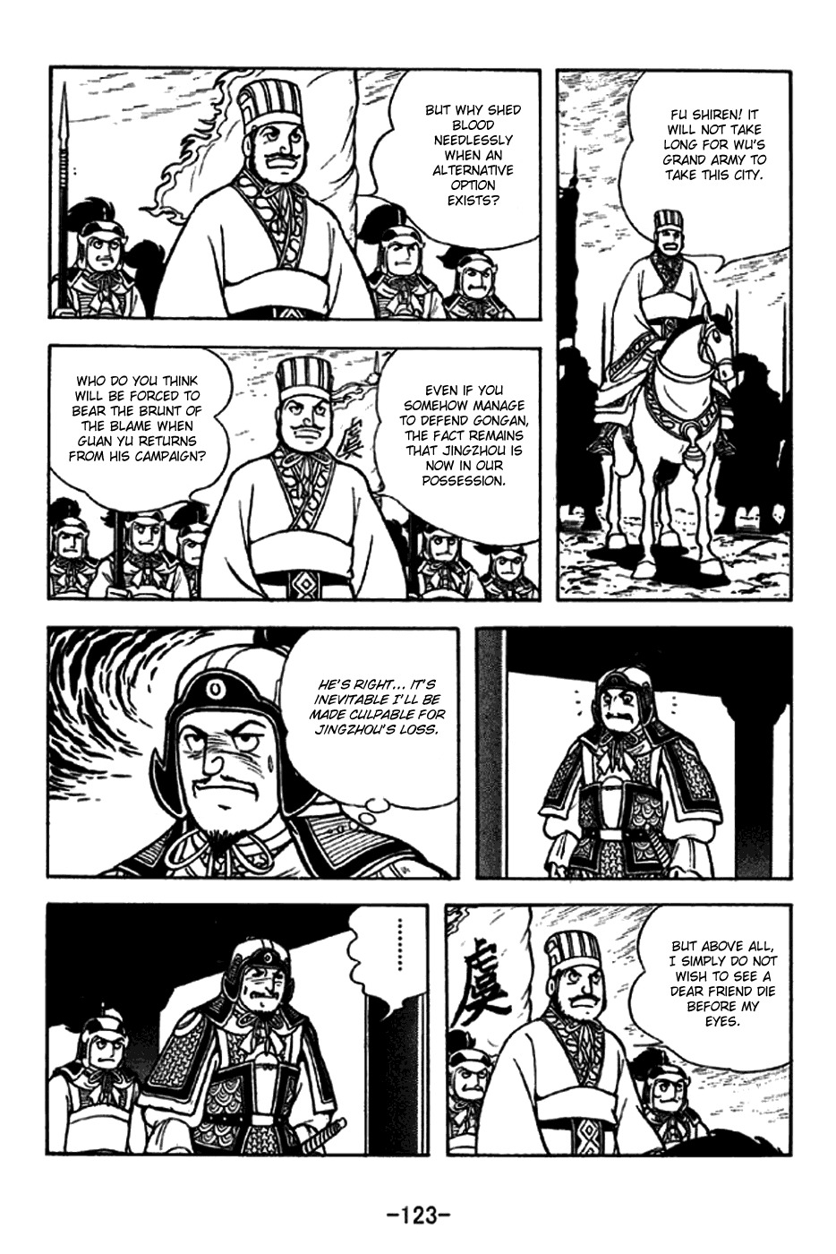 Sangokushi Chapter 272 page 7 - Chapter 272: Fu Shiren and Mi Fang