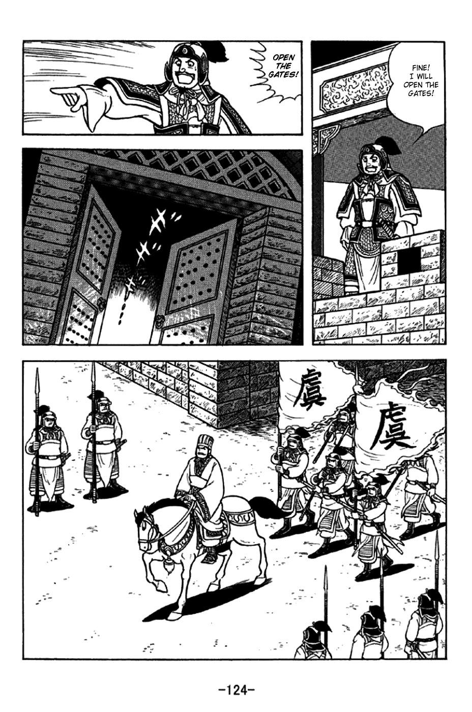 Sangokushi Chapter 272 page 8 - Chapter 272: Fu Shiren and Mi Fang
