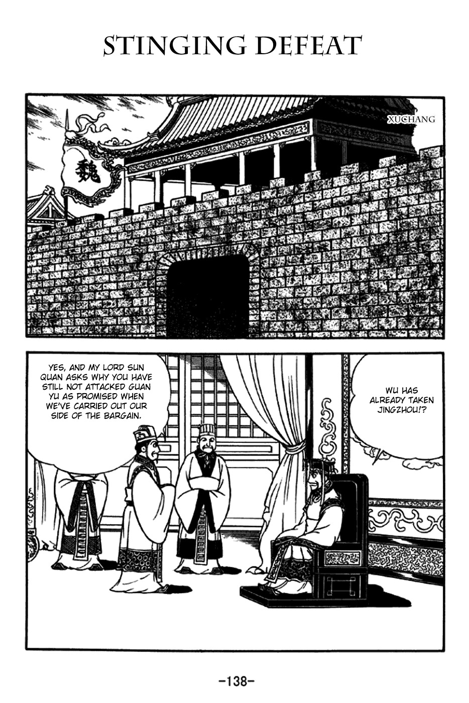 Sangokushi Chapter 273 page 1 - Chapter 273: Stinging Defeat