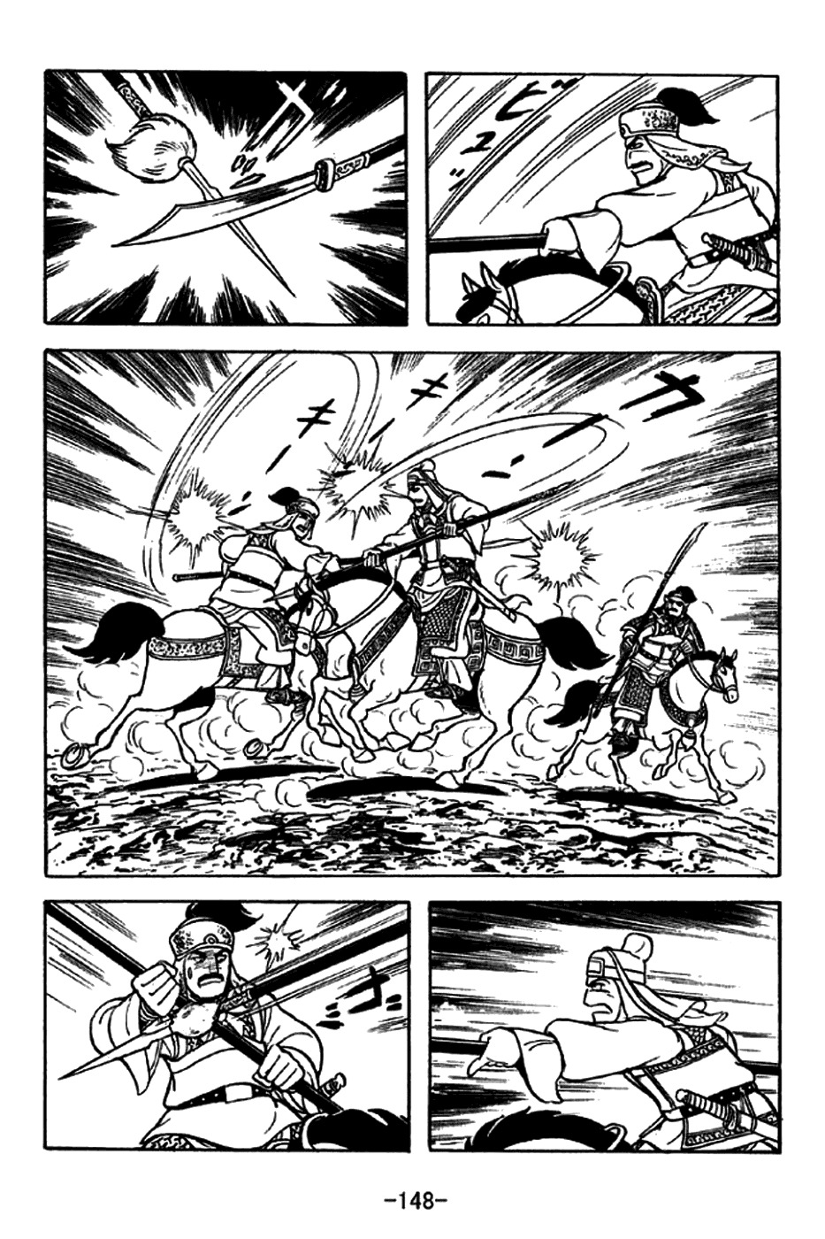 Sangokushi Chapter 273 page 11 - Chapter 273: Stinging Defeat