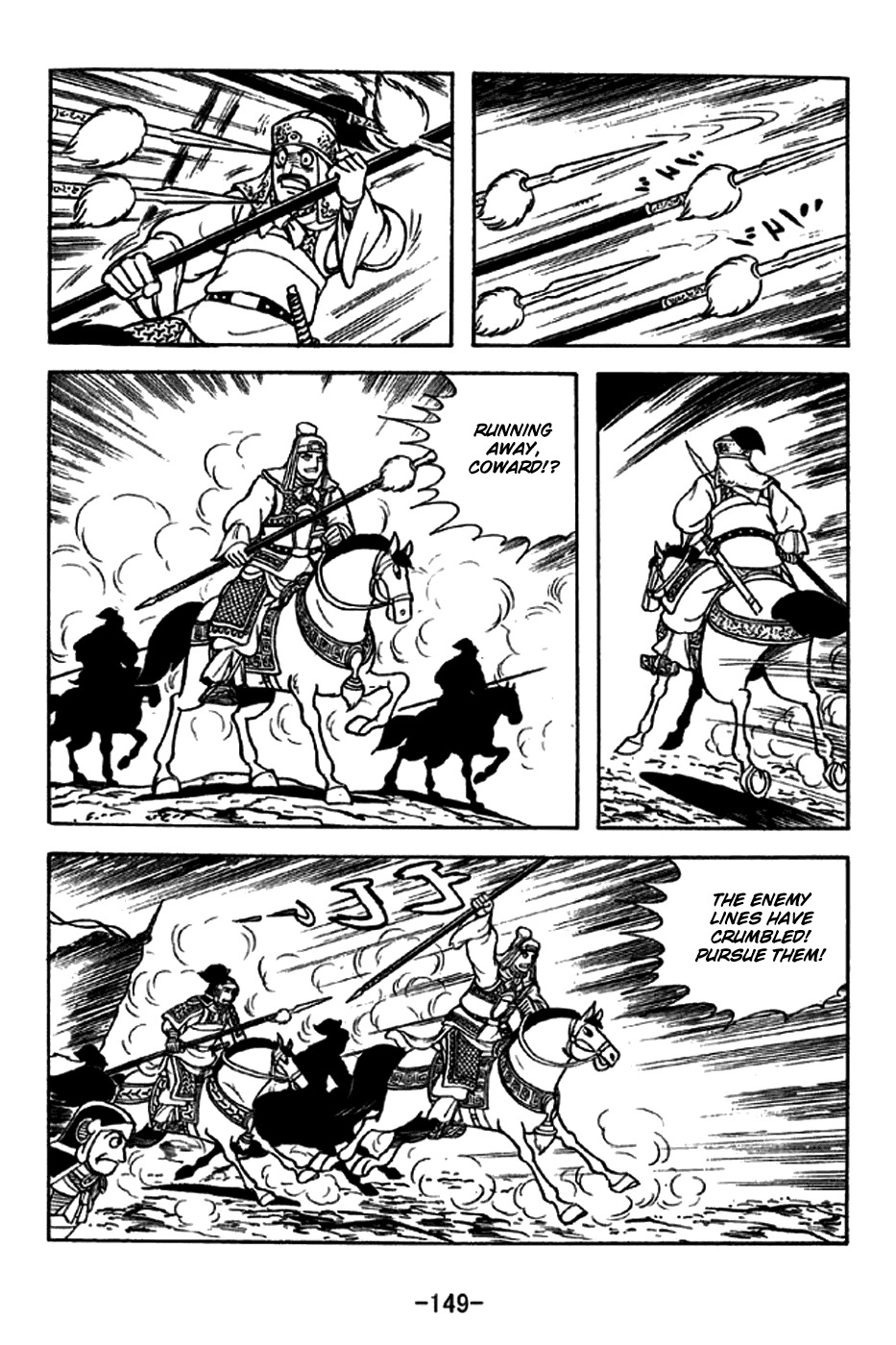 Sangokushi Chapter 273 page 12 - Chapter 273: Stinging Defeat