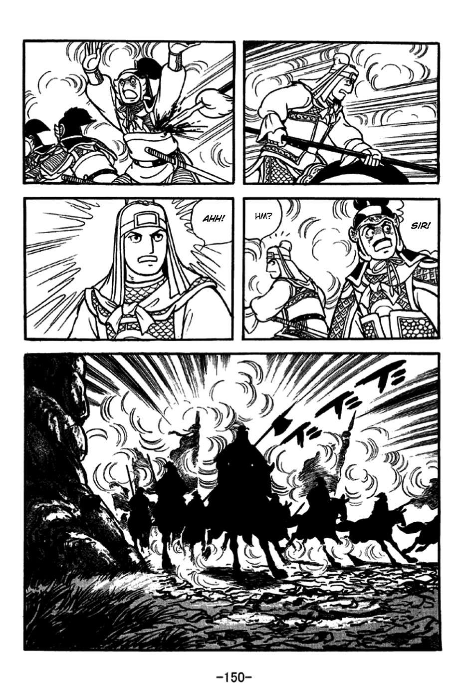 Sangokushi Chapter 273 page 13 - Chapter 273: Stinging Defeat