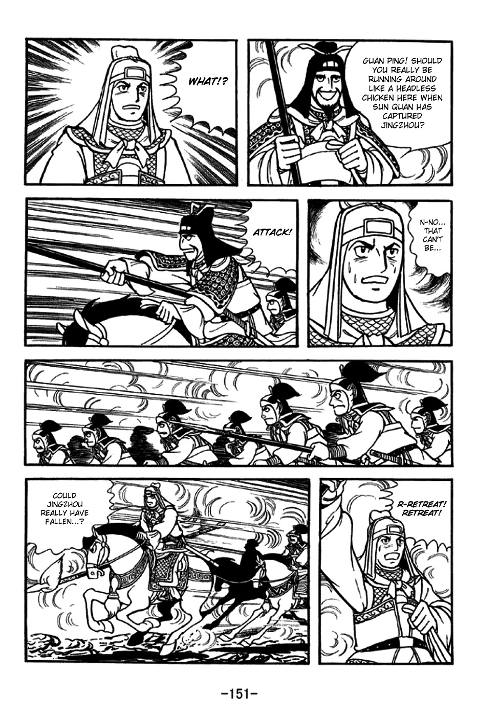 Sangokushi Chapter 273 page 14 - Chapter 273: Stinging Defeat