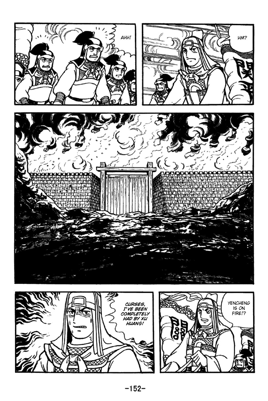 Sangokushi Chapter 273 page 15 - Chapter 273: Stinging Defeat