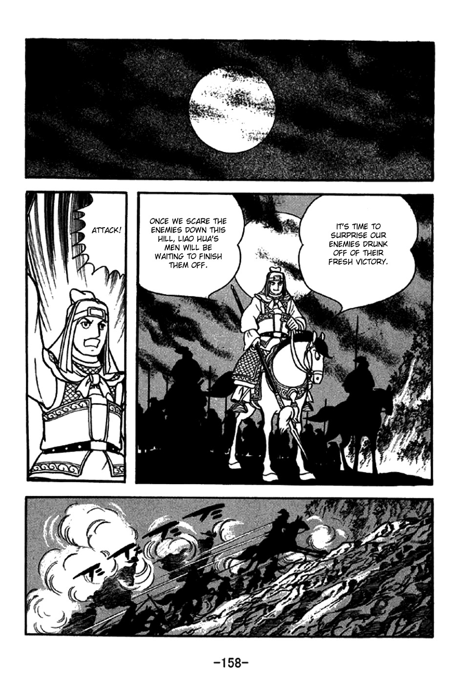 Sangokushi Chapter 273 page 21 - Chapter 273: Stinging Defeat