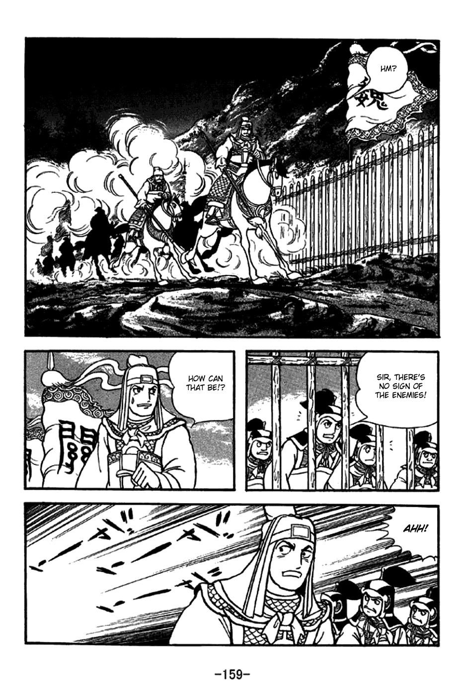 Sangokushi Chapter 273 page 22 - Chapter 273: Stinging Defeat
