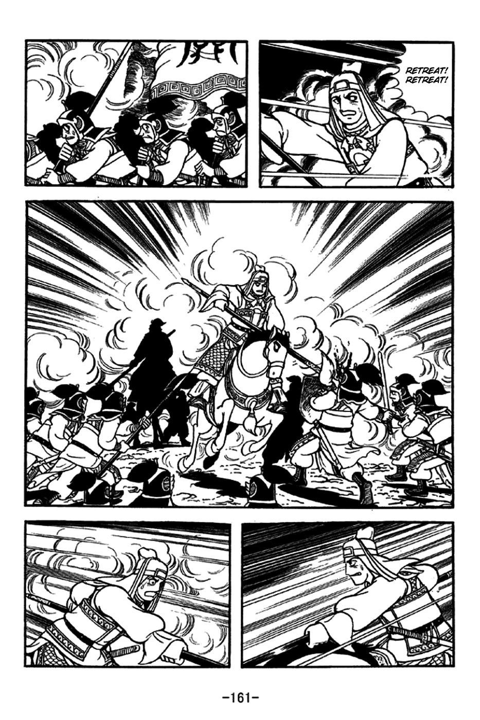Sangokushi Chapter 273 page 24 - Chapter 273: Stinging Defeat