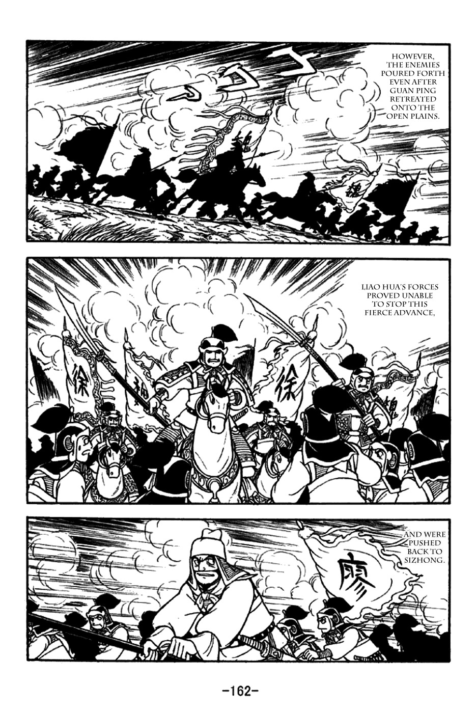 Sangokushi Chapter 273 page 25 - Chapter 273: Stinging Defeat